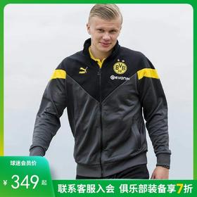 PUMA彪马19-20赛季多特蒙德场下夹克男756720-02