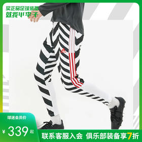 ADIDAS/阿迪达斯 曼联20/21赛季三客配色足球训练长裤运动裤GK9435