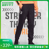 ADIDAS/阿迪达斯 尤文图斯20/21运动长裤卫裤FR4217 商品缩略图0