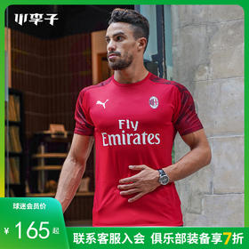 Puma彪马19-20赛季AC米兰短袖运动训练短袖756141