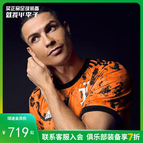 ADIDAS/阿迪达斯 尤文图斯20/21赛季第三客场球员版球衣GE4854