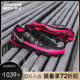 NIKE/耐克 PHANTOM GT高端FG足球鞋CK8439006