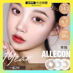 做个可甜可盐的“猫系少女”