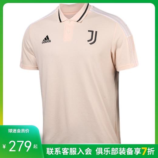 ADIDAS阿迪达斯尤文图斯足球短袖POLO衫GK8609 商品图0