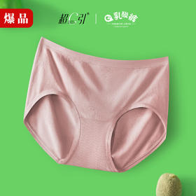 【超C引·乳酸裤】 天然色彩大师 水果健康印染