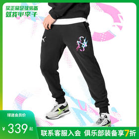 专柜正品PUMA彪马内马尔足球户外运动训练卫裤男605564 01