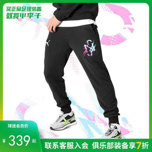 专柜正品PUMA彪马内马尔足球户外运动训练卫裤男605564 01 商品图0