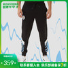 正品PUMA/彪马 曼城户外足球运动休闲训练长裤 商品缩略图0