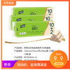 【省钱原木纸更卫生】芳菲达本色卷纸（12卷） 商品缩略图0
