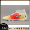 专柜正品NIKE/耐克 刺客14高帮 TF碎钉足球鞋男CV0952-118 商品缩略图0