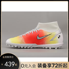 专柜正品NIKE/耐克 刺客14高帮 TF碎钉足球鞋男CV0952-118