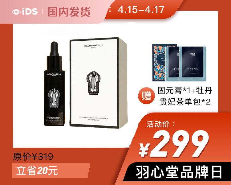 王菲同款 香缇卡防紫外线修护隔离乳spf45 防晒霜40ml 孕妇可用使用前摇一摇跨境商品 大眼睛买买买商店
