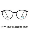 8159 HOII 时尚框型光学镜架8159 商品缩略图1