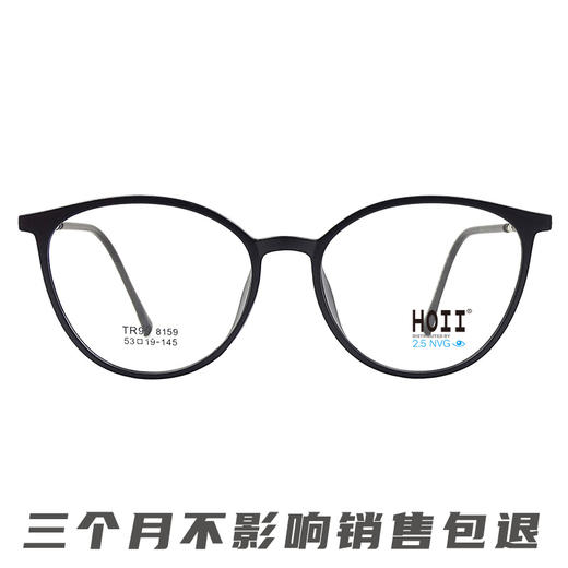 8159 HOII 时尚框型光学镜架8159 商品图1