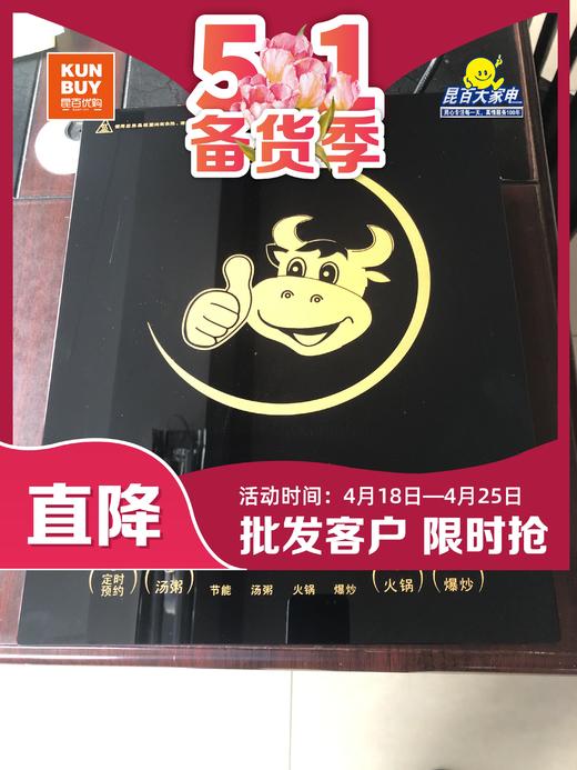亚蒙 电磁炉 20H5 2000W 触控面板 节能 爆炒 商品图1