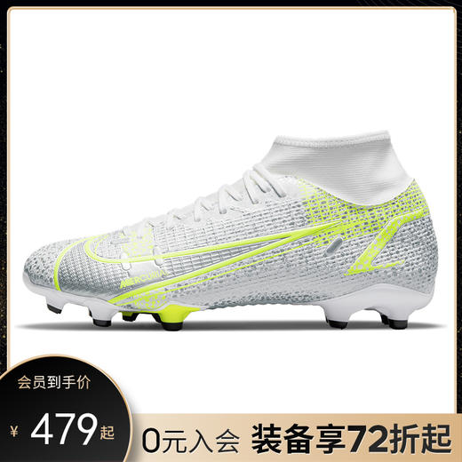 NIKE/耐克 刺客14中端高帮 FG/MG 足球鞋CV0843600 商品图1