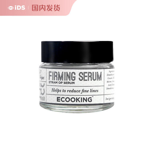 涂抹式肉毒 银鱼尾精华 紧致不垮脸 六胜肽多肽紧致精华液15粒/60粒 ECOOKING依蔻庭 国内发货 商品图0