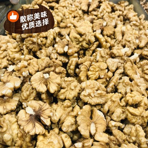 1000g 散称 瑞和泰  精选桃仁散称南北货 商品图0