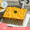 【会员特惠188元起】动物奶油，更健康更好吃！芒果茫茫蛋糕（咸阳） 商品缩略图0