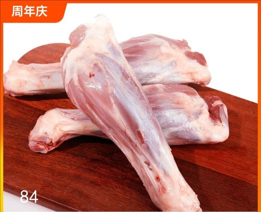 草之味苏尼特羊精品羊前腱1kg 商品图1