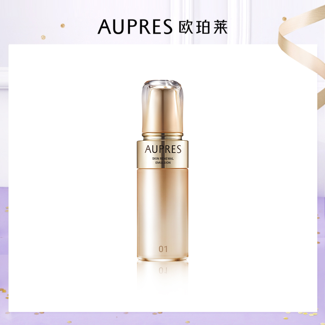 【欧珀莱】臻源凝时精华乳