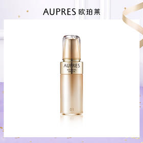 【欧珀莱】臻源凝时精华乳