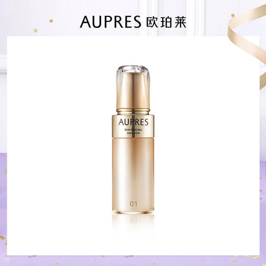 【欧珀莱】臻源凝时精华乳 商品图0