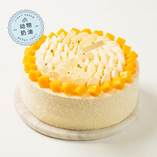 【限时特惠99.9元】芒芒雪山-新鲜芒果嫩滑多汁，芒果奶油细腻绵甜（凤台） 商品图0