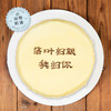 8英寸【创意写字千层】送恋人，朋友、闺蜜，惊喜礼物，可选择固定文案 ，也可自定义文案-幸福下午茶（广州幸福西饼蛋糕） 商品缩略图6