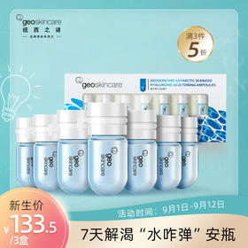 肌肤危机频发如何急救？