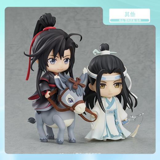 「预售定金GSAS」粘土人配件系列 魏无羡/蓝忘机 DX版配件套组 《魔道祖师》动画（附商城特典） 商品图1