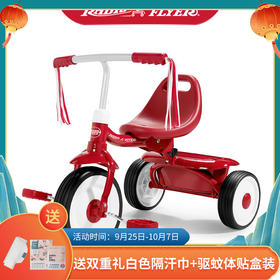 #出游好物 小红车大快乐