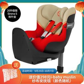 #国庆自驾游 儿童安全座椅不能少