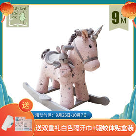 #国庆快乐家里蹲 居家游乐神器之摇摇马