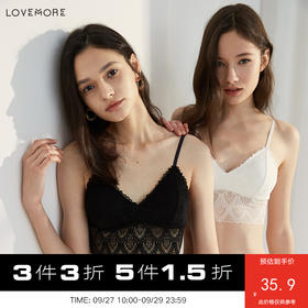 LOVEMORE性感蕾丝无钢圈文胸内衣女薄款LY2W7085A