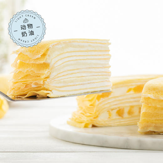 【限时特惠】动物奶油，更健康更好吃！8英寸榴芒双拼千层（厦门） 商品图0