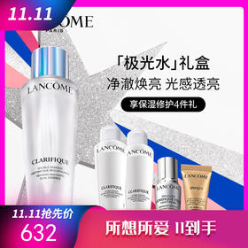 双11清单 你买了没！！