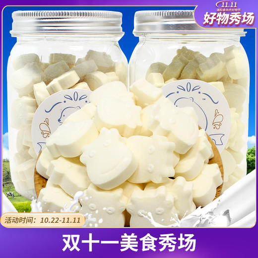 【美食秀场】158g雪觅牛初乳/原味/酸奶奶贝 内蒙古雪觅干吃奶片 商品图0