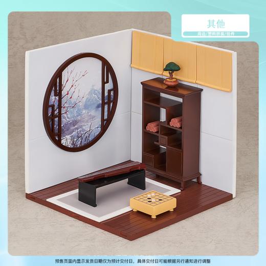 【GSC现货】粘土人 Playset #10 书斋 Bset 商品图0