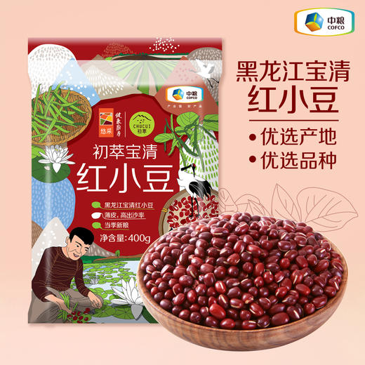 【特惠赠五常大米】中粮初萃宝清红小豆400g*5（赠粹品沁采五常大米500g） 商品图1