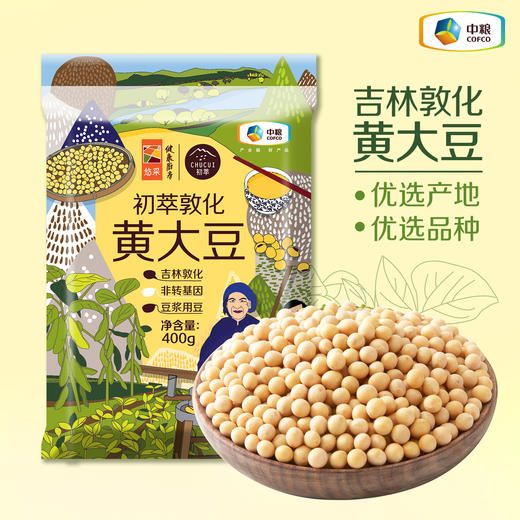 中粮初萃敦化黄大豆400g 商品图0