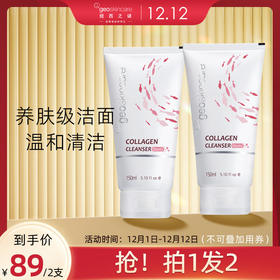 人类高质量洁面，换季也要洗出牛奶肌！！