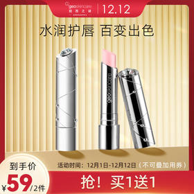 分分钟赶走干纹，让你变嘟嘟唇的一款润唇膏！！