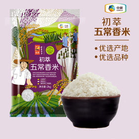 中粮初萃东北黑龙江五常香米2kg