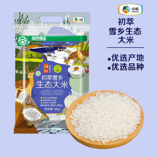 中粮初萃雪乡生态大米5kg 商品图0