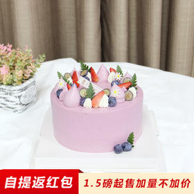 【水果蛋糕】蓝莓雪宝（自提返红包）