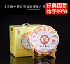 中粮-中茶2017年中茶臻品黄印云南普洱茶生茶357g/饼/干仓直发 商品缩略图2