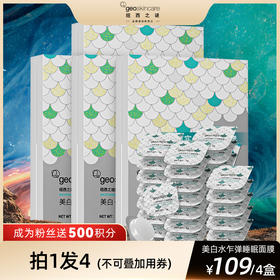 人间美白【小白碗】，有你真美