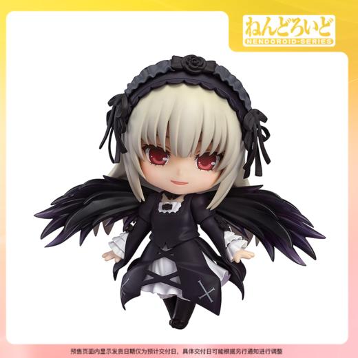 「补款GSC」粘土人 水银灯 蔷薇少女 商品图0