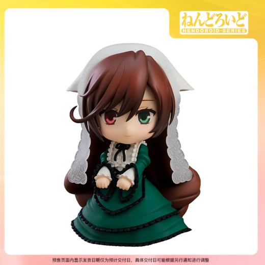 「补款GSC」粘土人 翠星石 蔷薇少女 商品图0